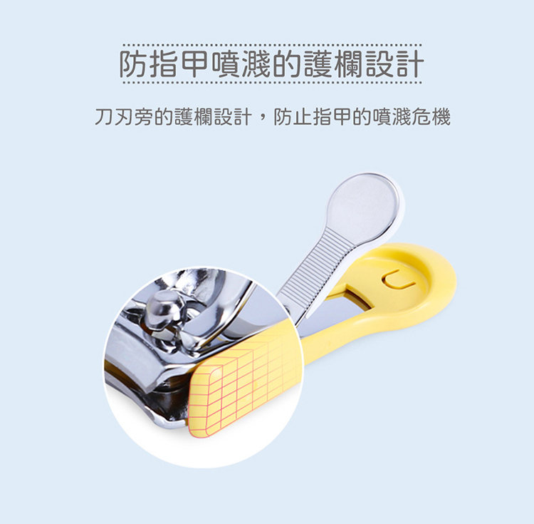 貝親 Pigeon - 寶寶指甲剪-9個月起