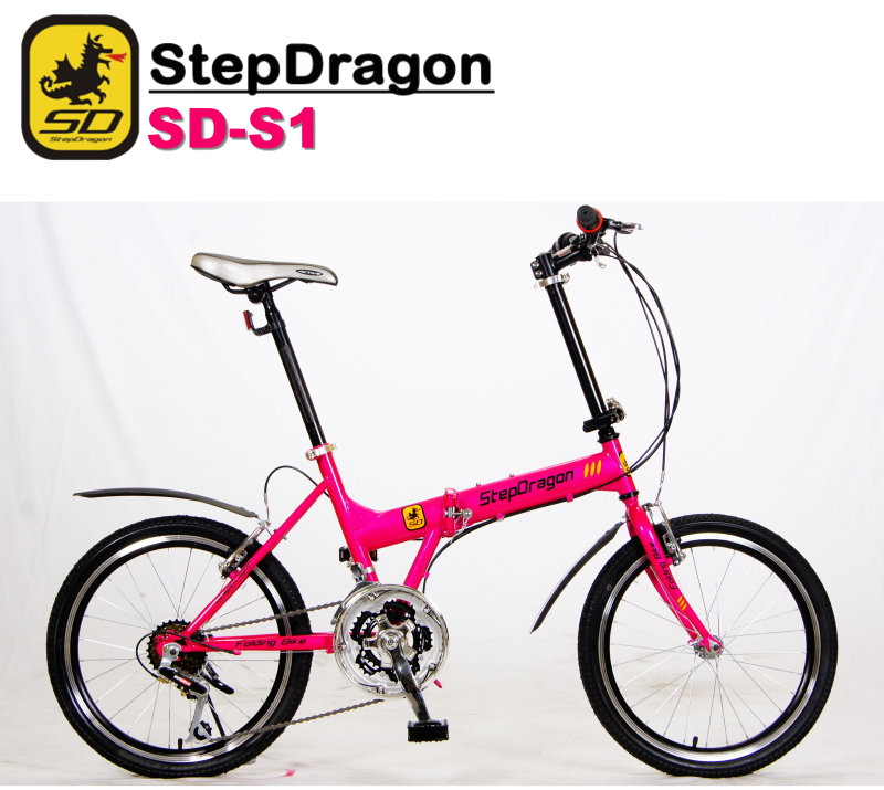 Stepdragon Sd S1 吋21速折疊車 Pchome 24h購物