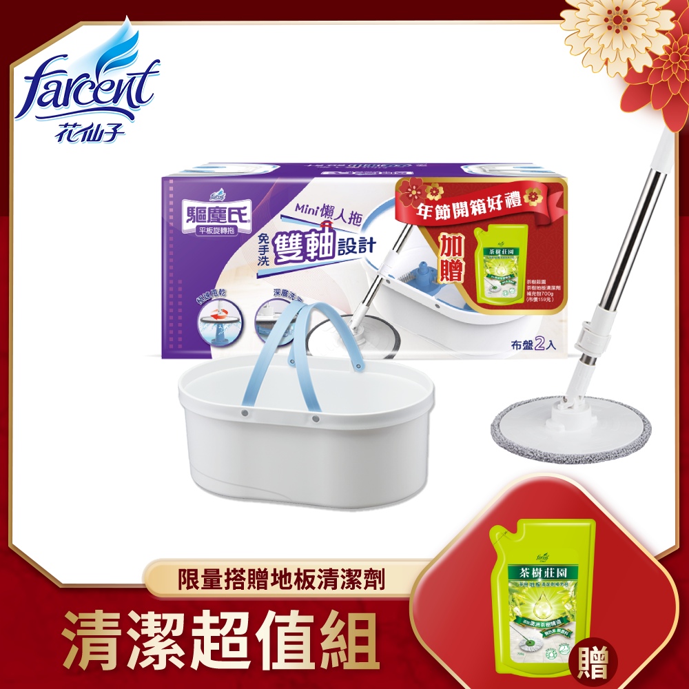 花仙子驅塵氏吸水膠棉拖把 Pchome線上購物