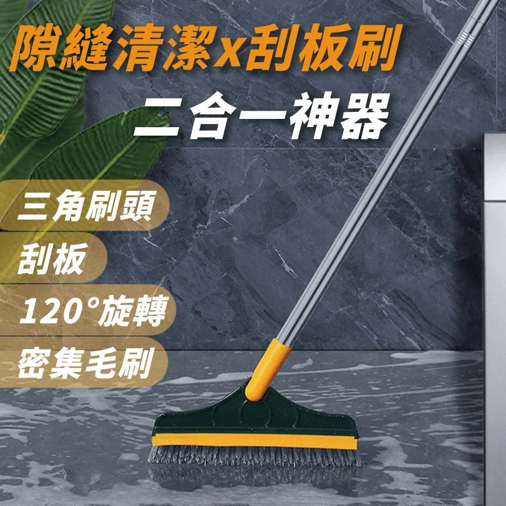 浴室刷 Pchome線上購物