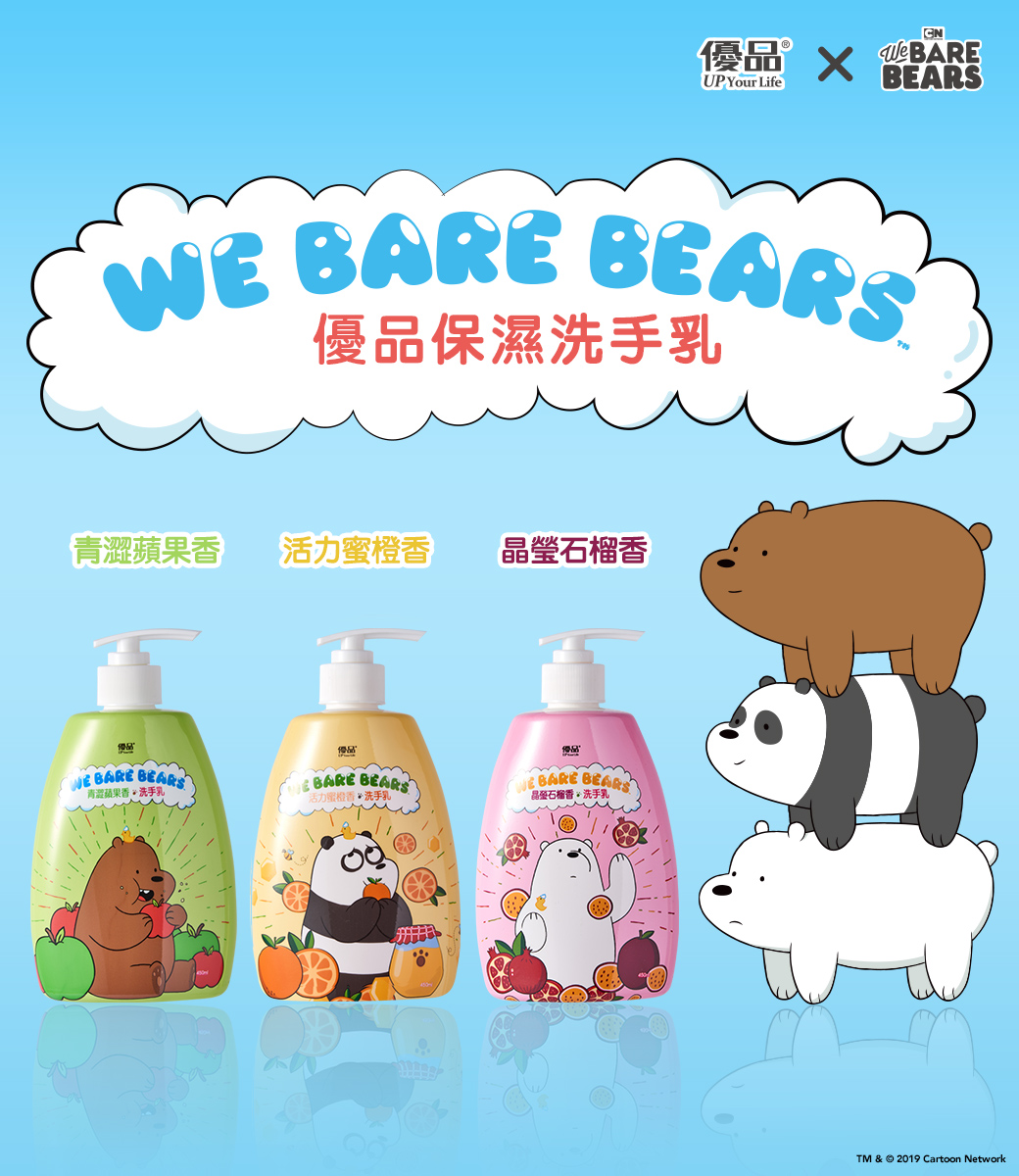 優品青澀蘋果香洗手乳450ml Pchome 24h購物 優品青澀蘋果香洗手乳450ml Pchome 24h購物