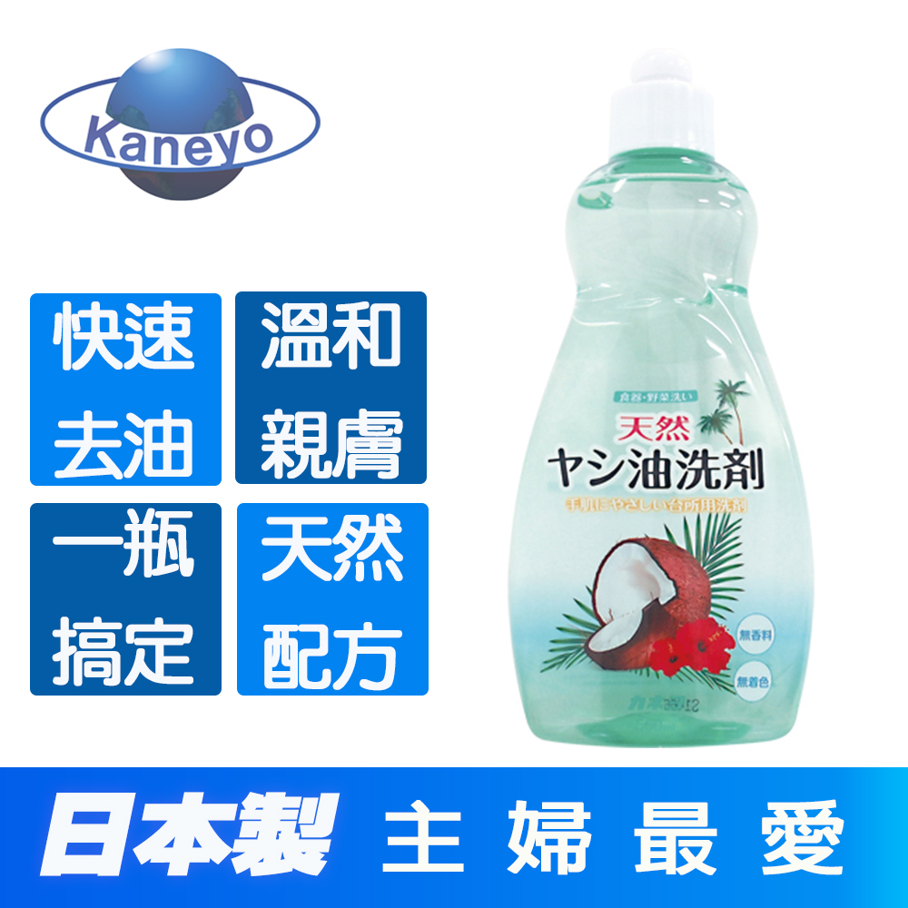 日本KANEYO - PChome 24h購物