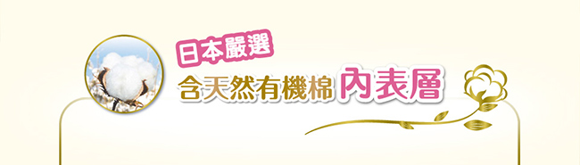 滿意寶寶 - 極上呵護輕巧褲XL 128片/箱