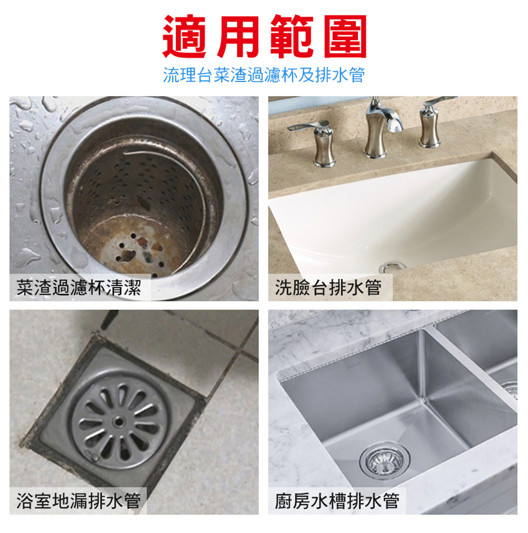 優品水槽管路清潔錠g 3錠買1送1促銷包x3 Pchome 24h購物