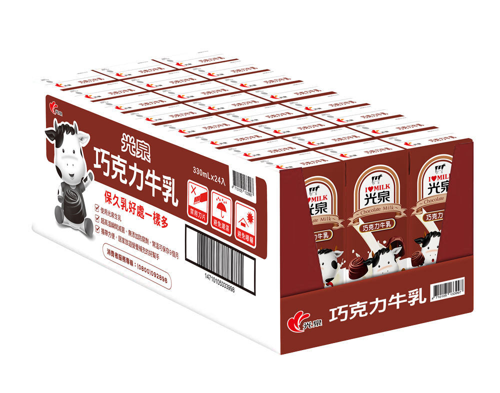 光泉保久乳 巧克力牛乳330ml 24入 箱 Pchome 24h購物