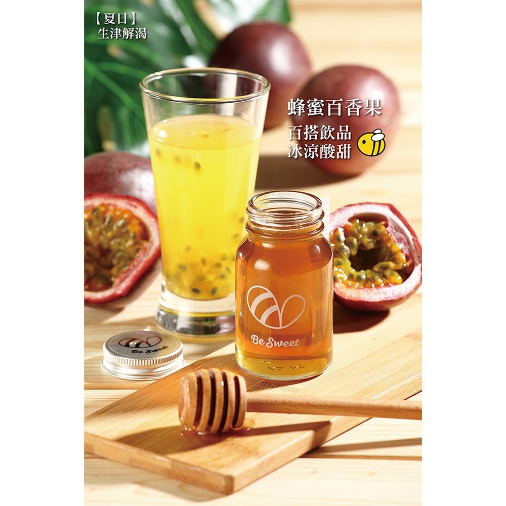 Be Sweet 龍眼蜂蜜 1800g Pchome 24h購物