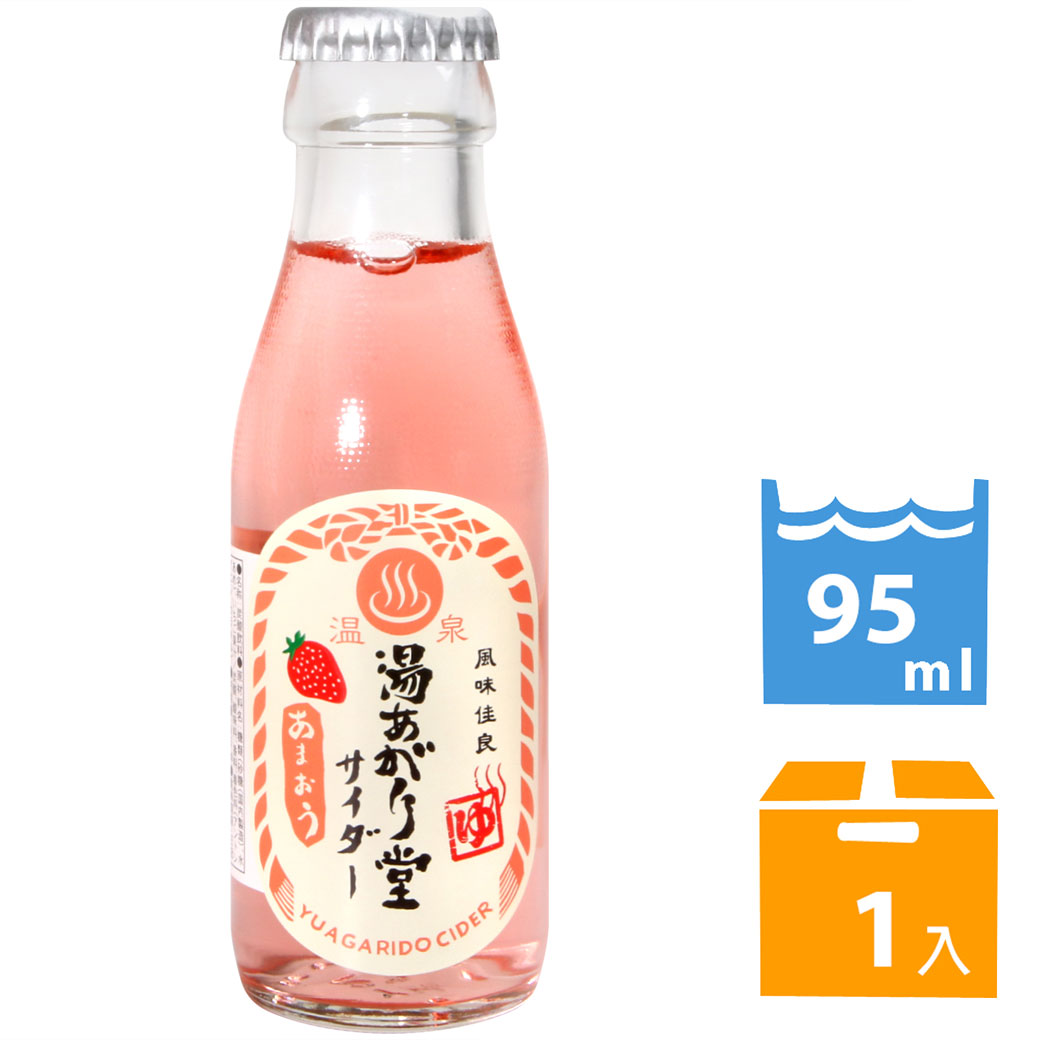 友桝飲料草莓風味碳酸飲料(95ml) - PChome 24h購物