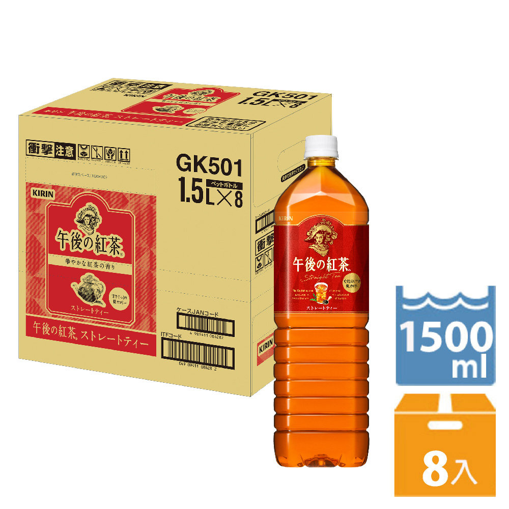 KIRIN 午後の紅茶 500ml Kirin Gogo no Kocha Sugar-Free Darjeeling Black Tea - 500 ml