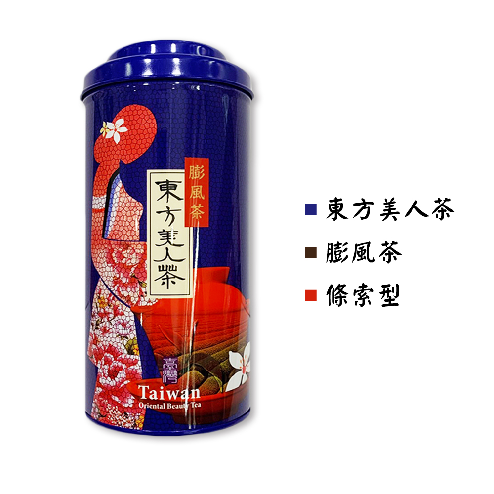 台湾茶　東方美人 膨風茶 特選茶金　150ｇ 北埔農會特選茶金-東方美人茶(膨風茶)-150g-罐(1罐) - PChome 24h購物