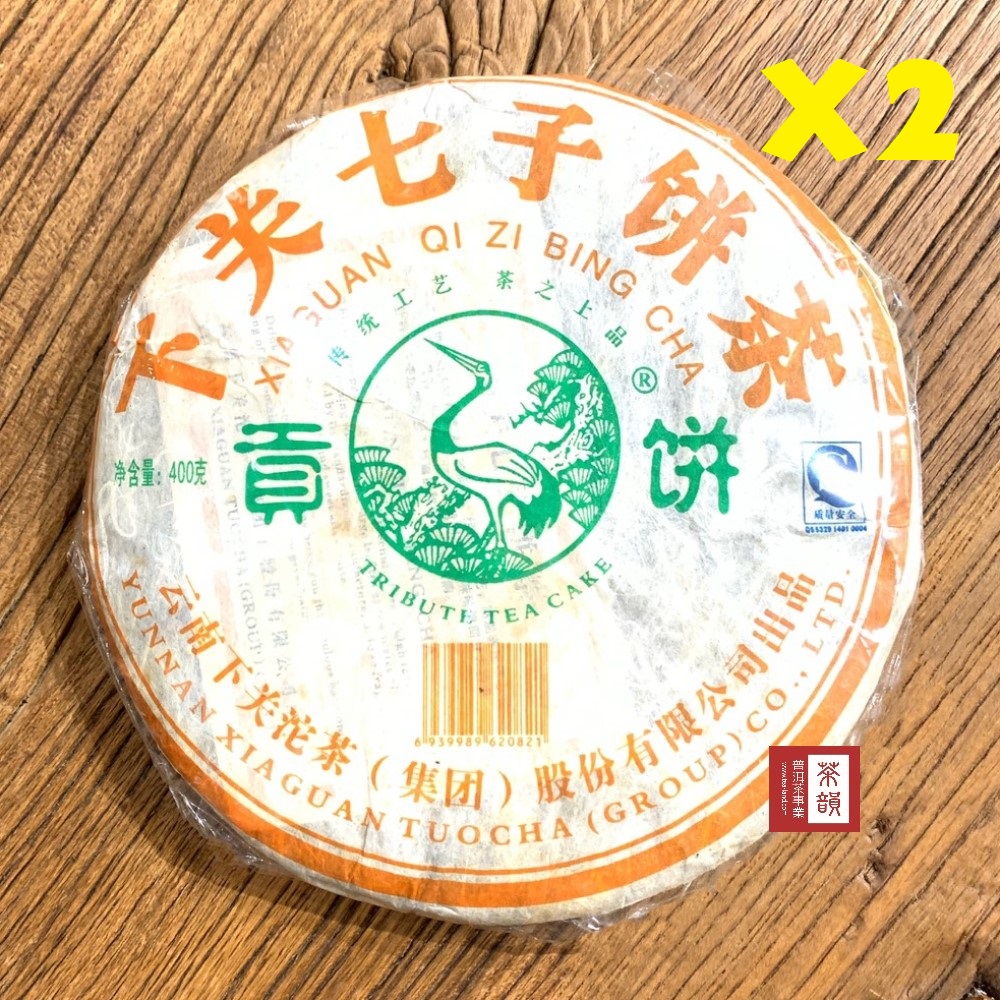 茶韻普洱茶2005年下關野生七子餅357g生茶( 附原廠外紙盒.茶樣10g