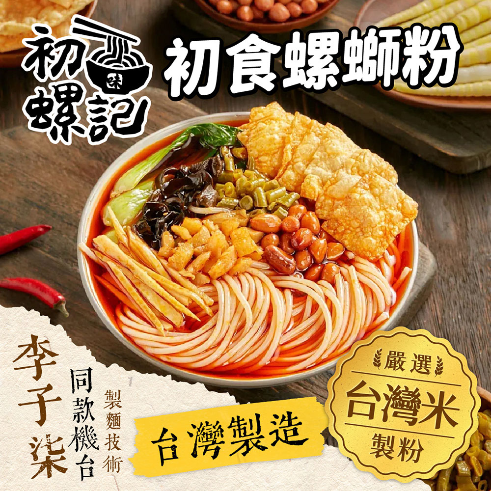 金雞牌鍋燒意麵-附海鮮調味包(60gx5包) - PChome 24h購物