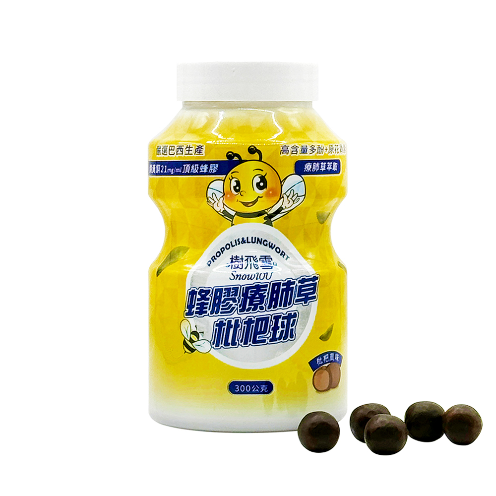 花旗坊八仙果(極潤) 40gX15包(生津止渴潤喉口氣芬芳) - PChome 24h購物