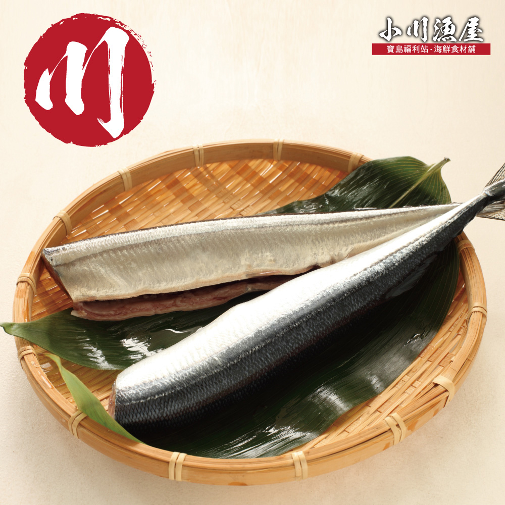 華得水產野生特大秋刀魚(280g 約3-4尾/包) - PChome 24h購物
