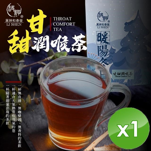 北埔農會特選茶金-東方美人茶(膨風茶)-150g-罐(1罐) - PChome