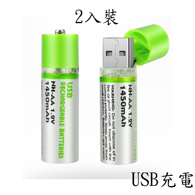 市場 充電電池 ニッケル水素電池 3単4形 2 400mAh 3aaa