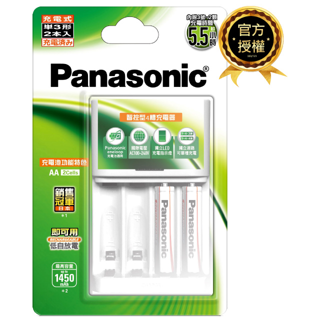 Panasonic充電電池 Panasonic 携帯 充電器 乾電池 スマホ充電器 電池式