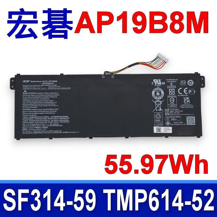 Batteria ANTIEE AP19B8M Per Acer Swift 3 SF314-59, TravelMate TMP414-51, Porsche Design AP714-51GT, Chromebook CB514-1W, 11.61V 55.97Wh