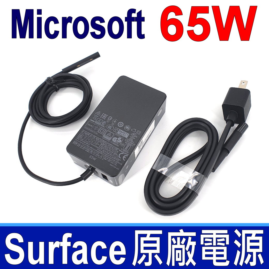 微軟Microsoft 65W 原廠變壓器Surface 充電器Pro3 Pro4 Pro5 Pro6 Pro7 電源線原廠型號：1706 -  PChome 24h購物