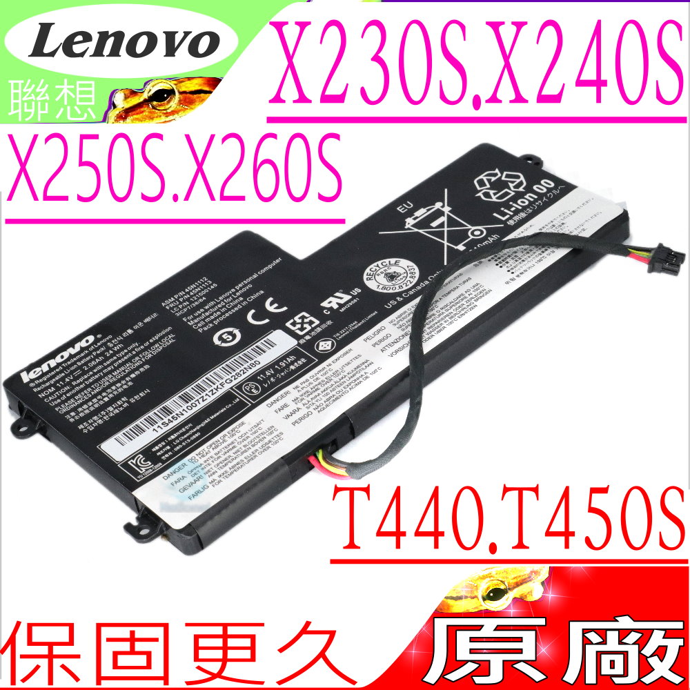 12025円 12周年記念イベントが 新品 Lenovo ThinkPad T440 T440p T440S T450 T450S T460  T460s T470T470s T480 T480S 等 省電力 IGZO液晶パネル NE140FHM-N61 V8.0