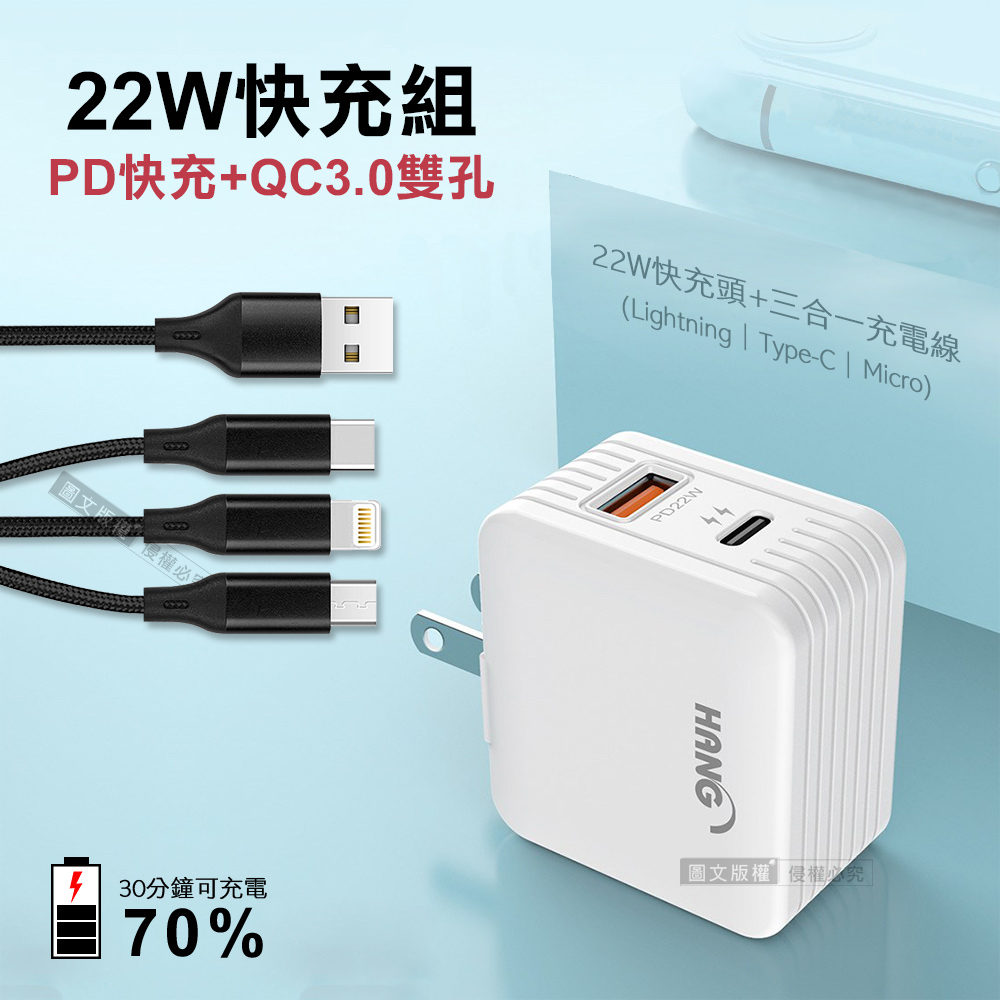 スマートフォン/携帯電話 バッテリー/充電器 Type-C (USB-C)充電器- PChome 24h購物