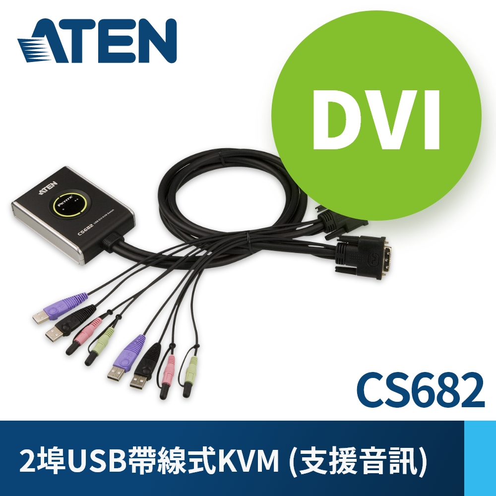 ATEN USB KVMケーブル KVM用 1.2m オーディオ対応 SPHD