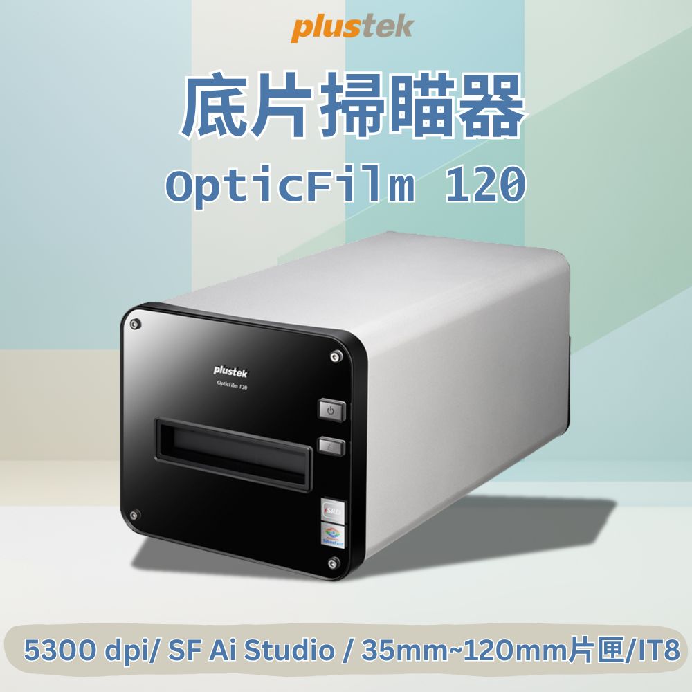 Plustek OpticFilm 8300i Ai 未使用に近い opticfilm_8300i_ai02.jpg