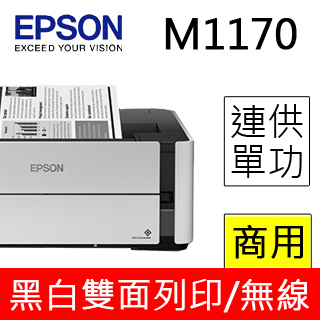 美品EPSON六世代I716GBSSD256GB+HDD1000GB クリアランス在庫