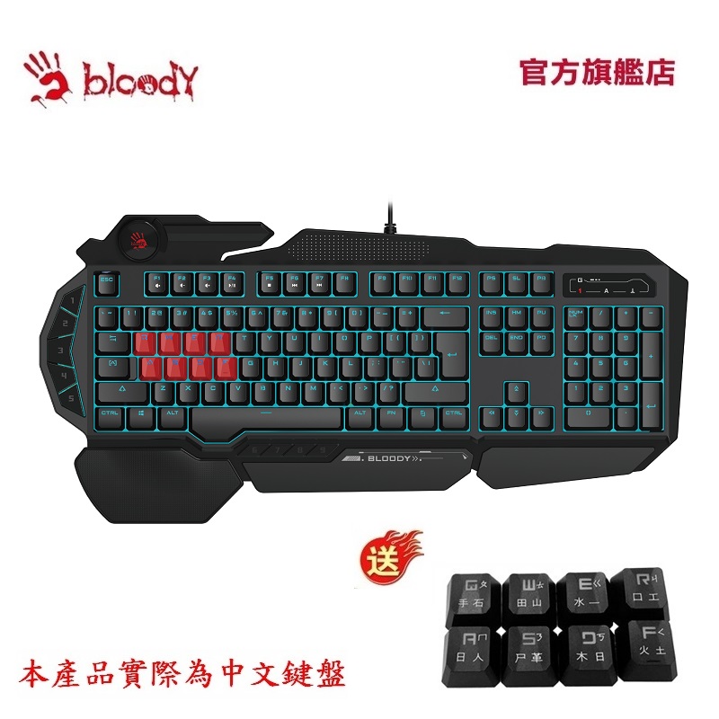 A4 bloody 雙飛燕二代光軸RGB彩漫電競機械鍵盤B820R-RED(光紅軸