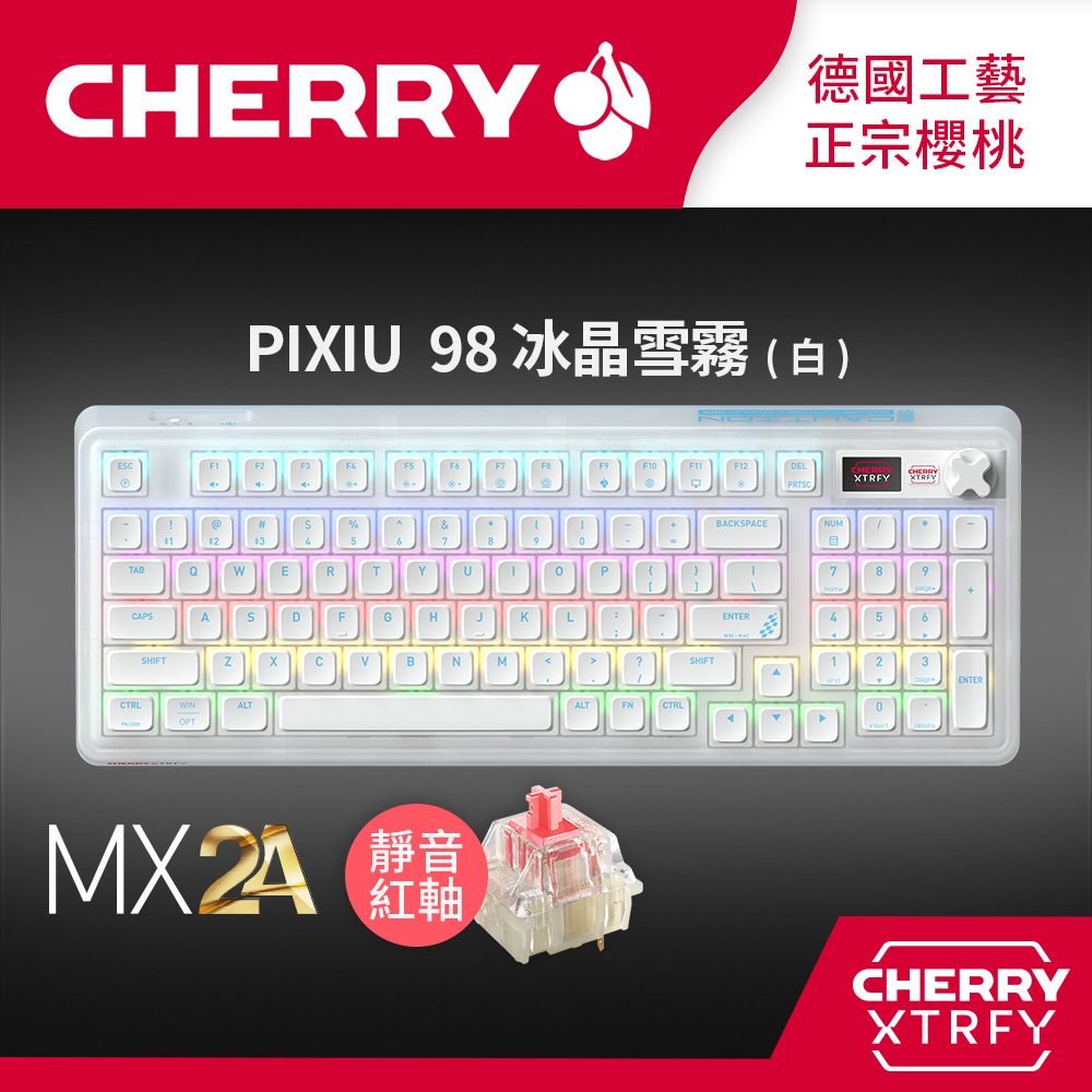 Cherry MX Board 3.1S RGB 電競鍵盤白色茶軸(無鋼板/MX2A/全鋁/遊戲