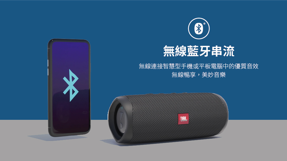 jbl flip 5 pchome