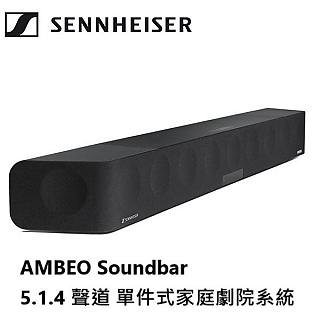 ambeo soundbar mobile01