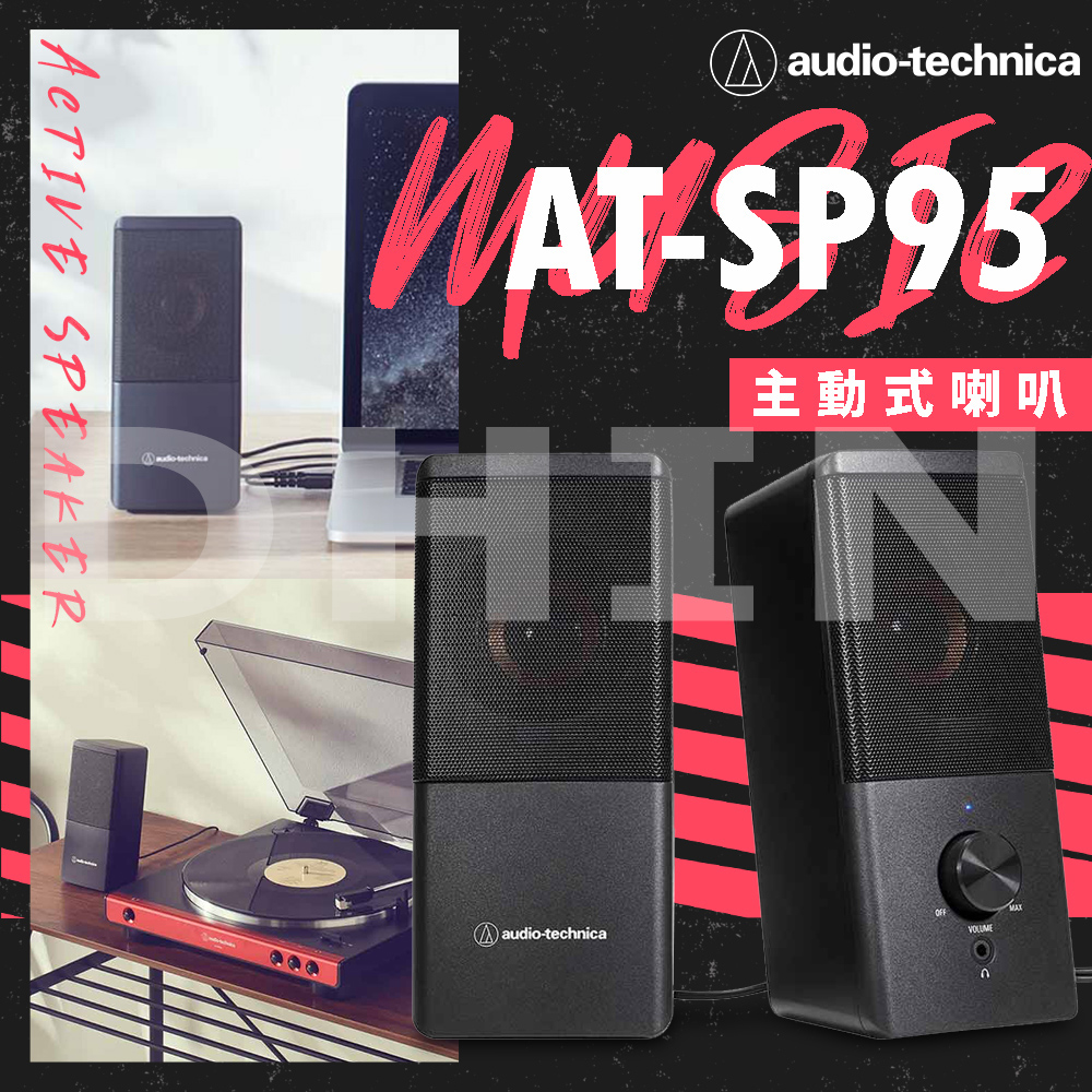 audio−technica AT-SP95 BLACKスピーカー