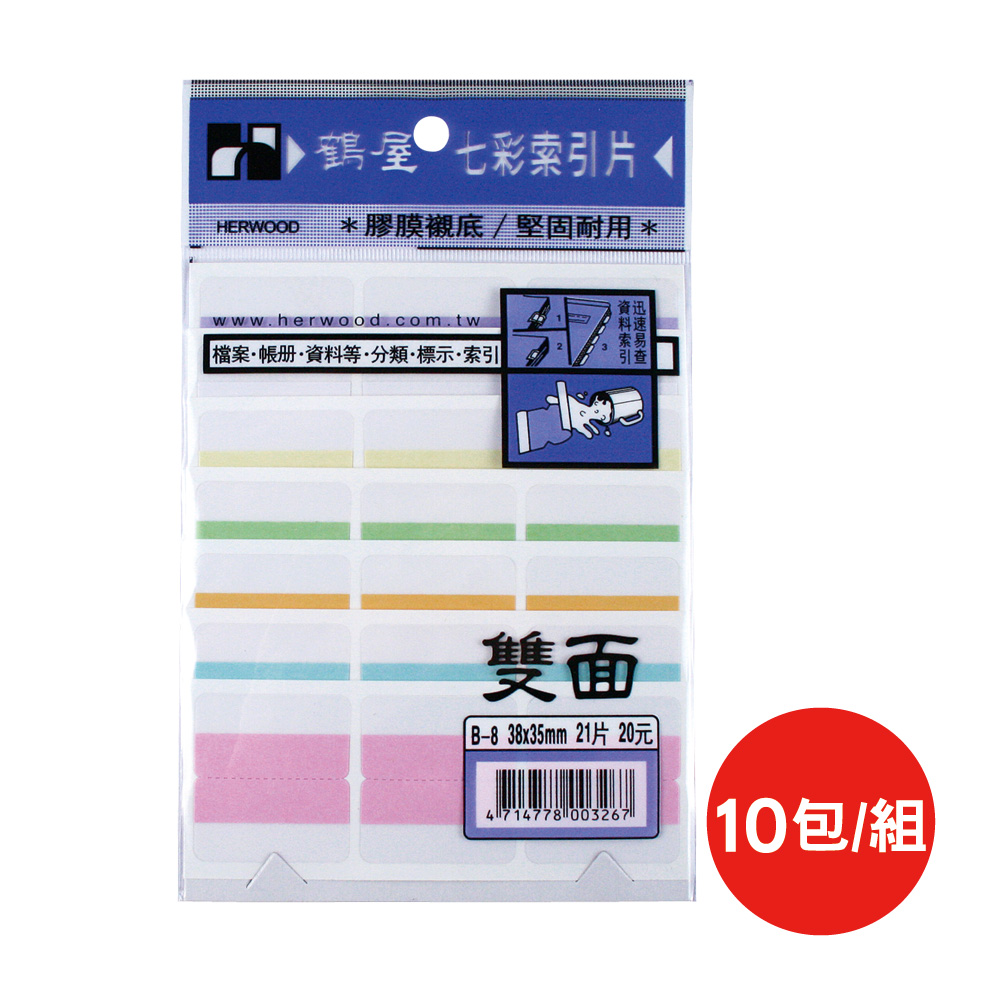 在庫有】 ショーワ フィット手袋 10双 20枚入 B0610 ホワイト Mサイズ B0610M 期間限定 ポイント10倍  discoversvg.com