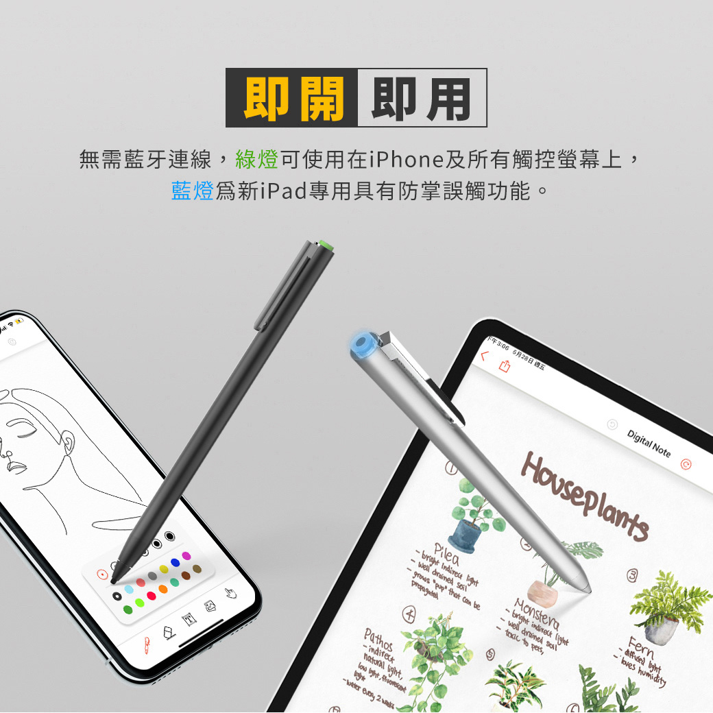 Adonit Dash 4 iPad Pencil iPad 平板萬用 / 防誤觸觸控筆, 黑
