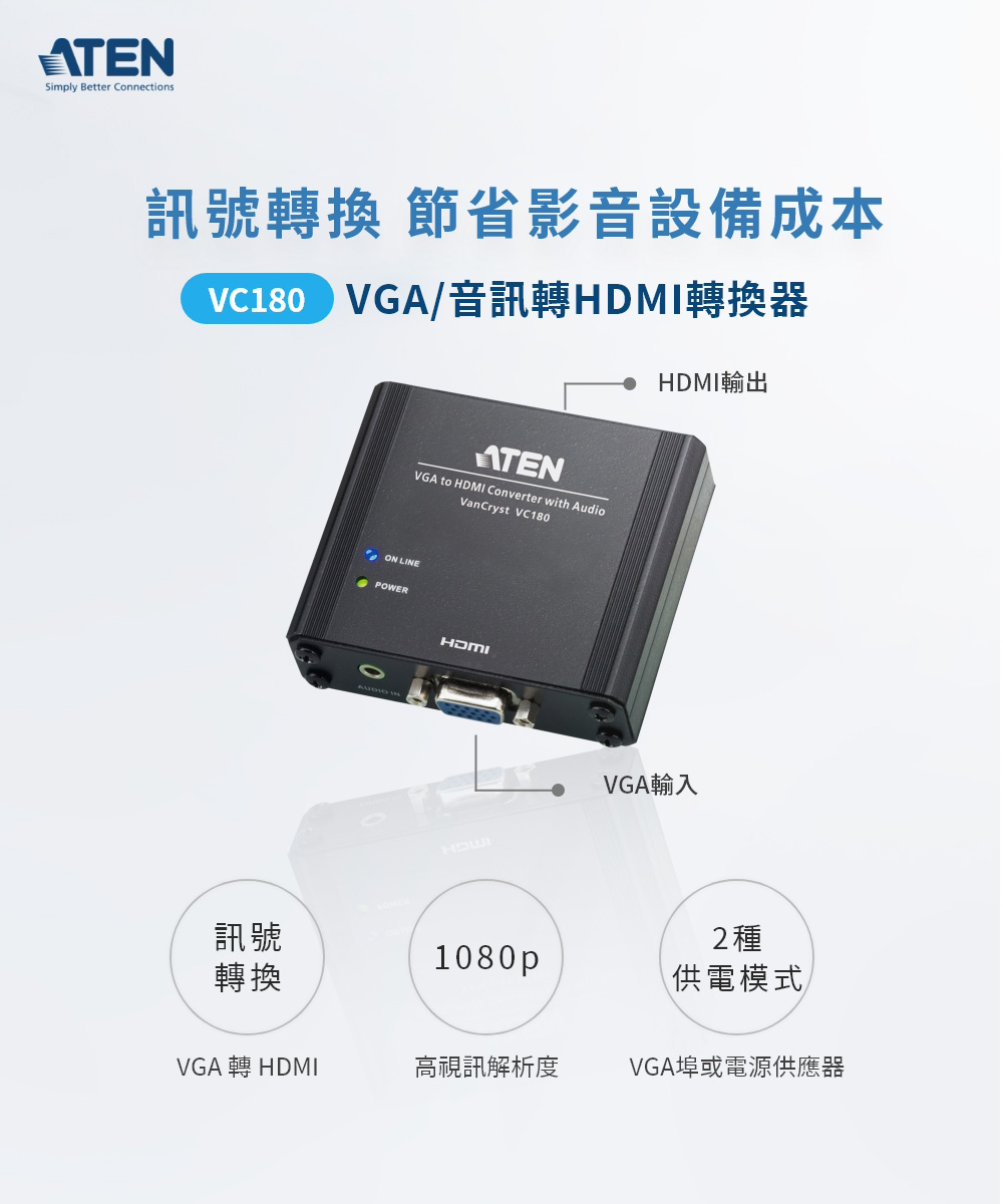 ATEN 2ポート HDMI VGA→HDMIコンバータースイッチ(4K対応) VC1280 分配器、切替器