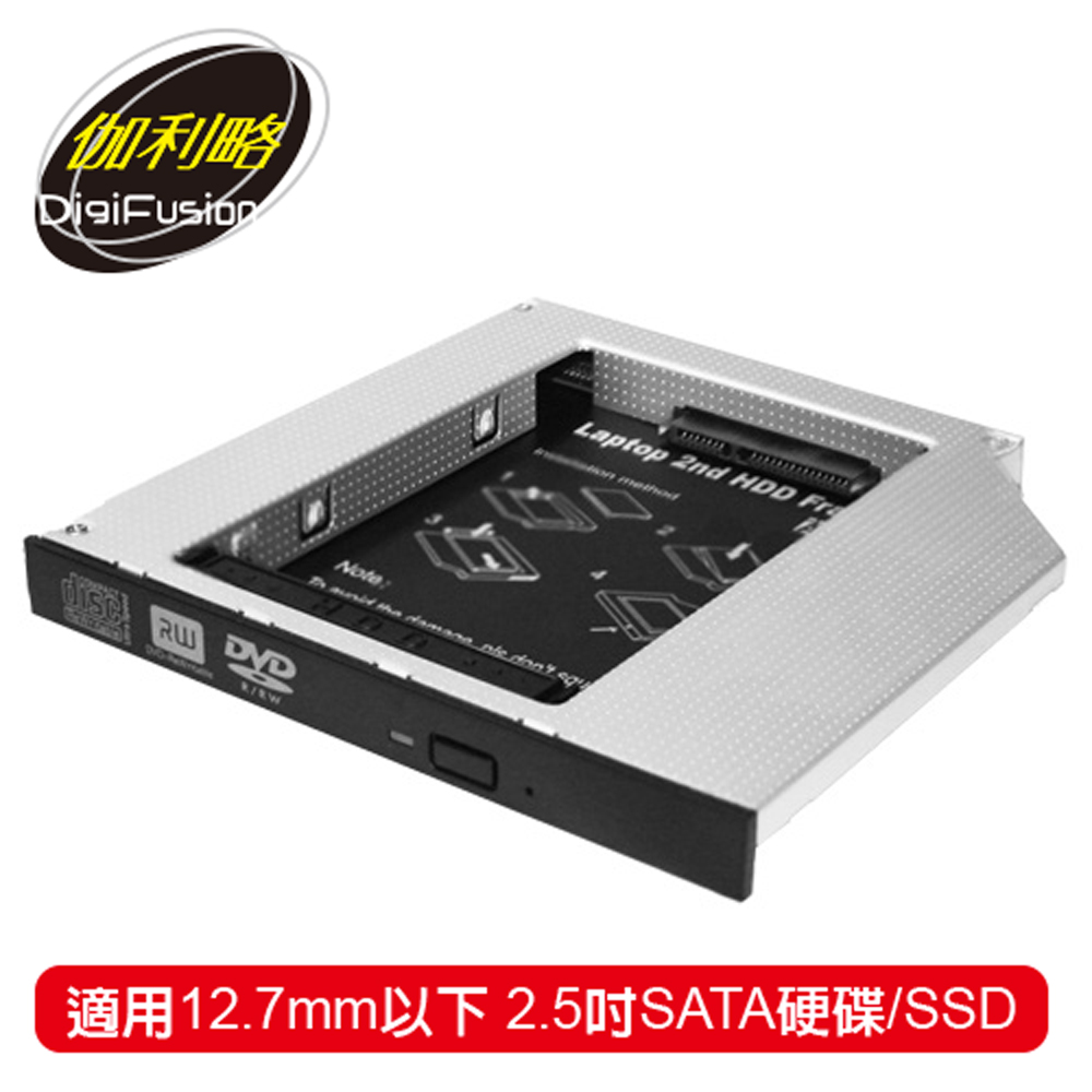 硬碟轉接架 Pchome 24h購物