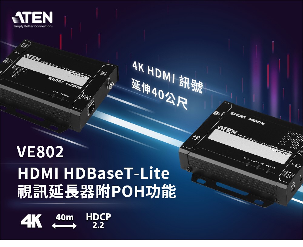 ATEN ビデオ延長器 HDMI 4K コンパクトモデル HDBaseT 1080pロングリーチモード対応 VE811 - 5