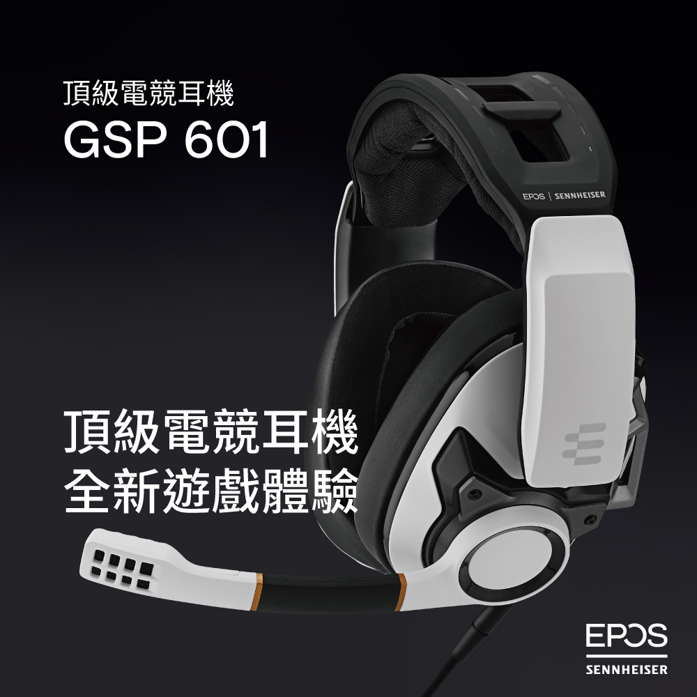EPOS GSP 601 封閉式電競耳機- PChome 24h購物