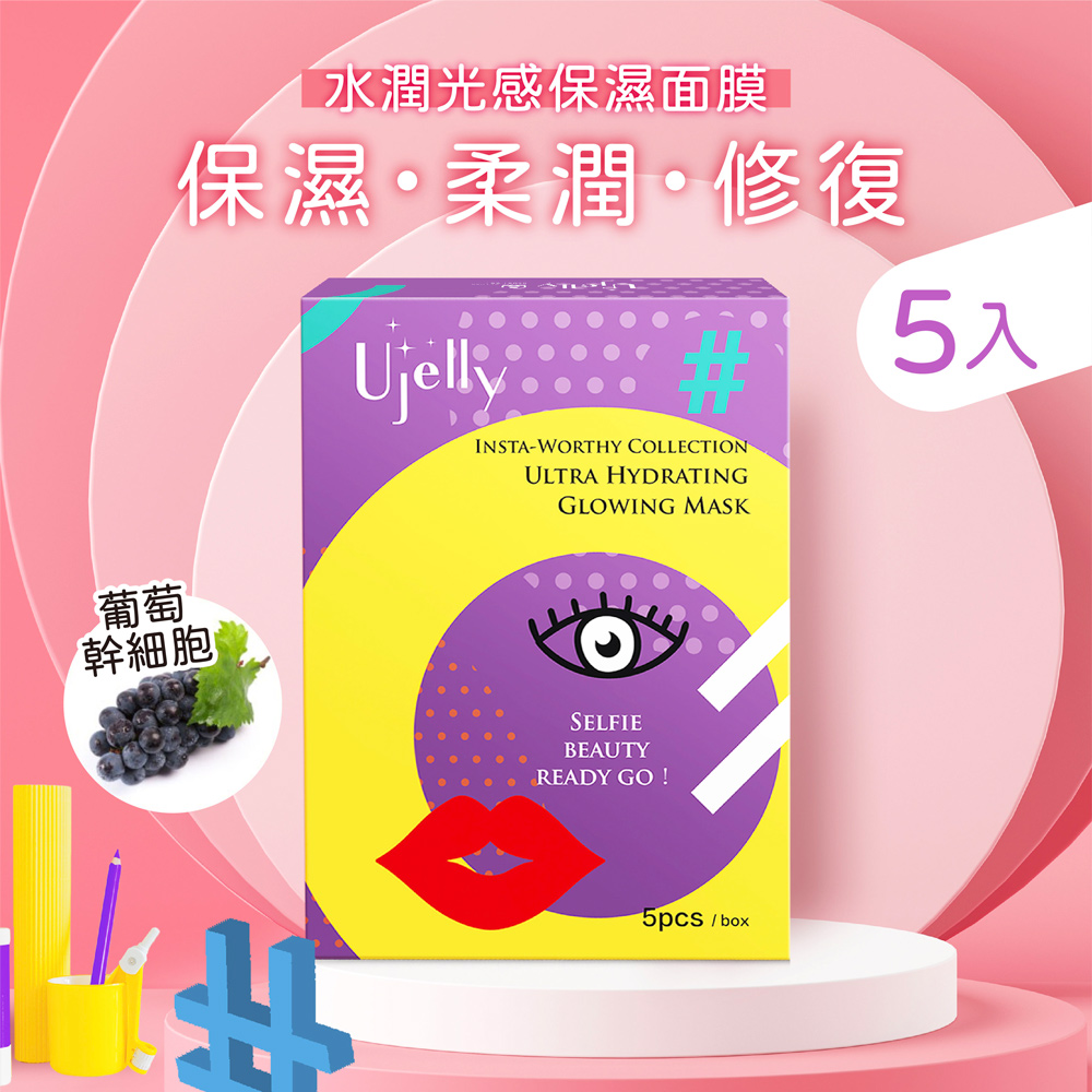 Ujelly 優綺麗 Pchome 24h購物