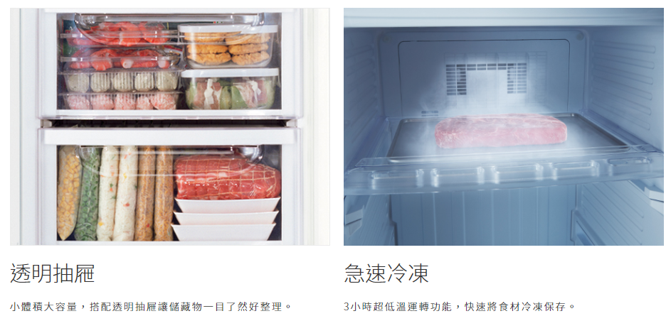 MITSUBISHI 三菱】144L 泰製直立式冷凍櫃純淨白MF-U14P-W-C (無基本