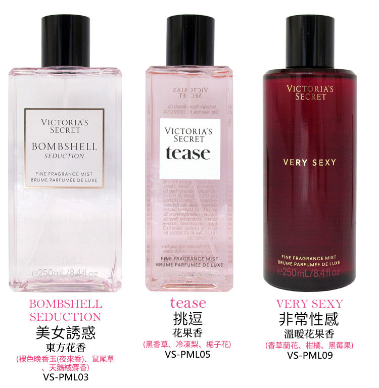 Victorias Secret 維多利亞的秘密香水噴霧250ml 大瓶裝vs經典香水系列 Pchome 24h購物