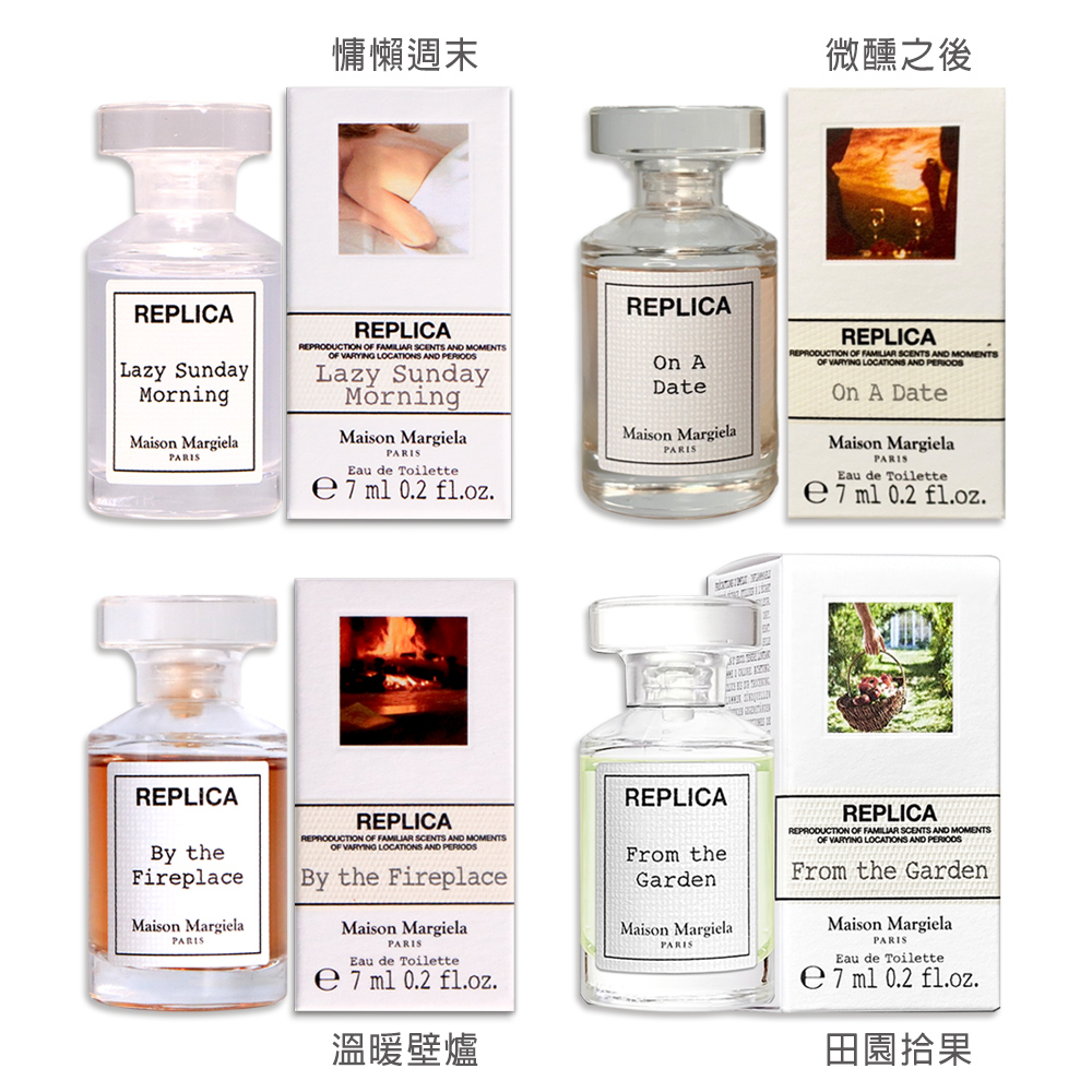 美品　Maison Margiela Replica 香水 100ml 香水化妝品護膚品】Perfumes Makeup Skincares-品薈TOPPRIDEHK 2021
