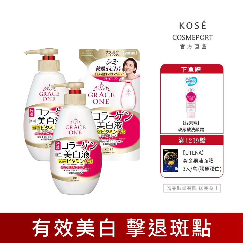 ROHTO 樂敦日本極潤特濃保濕乳液140ml - PChome 24h購物