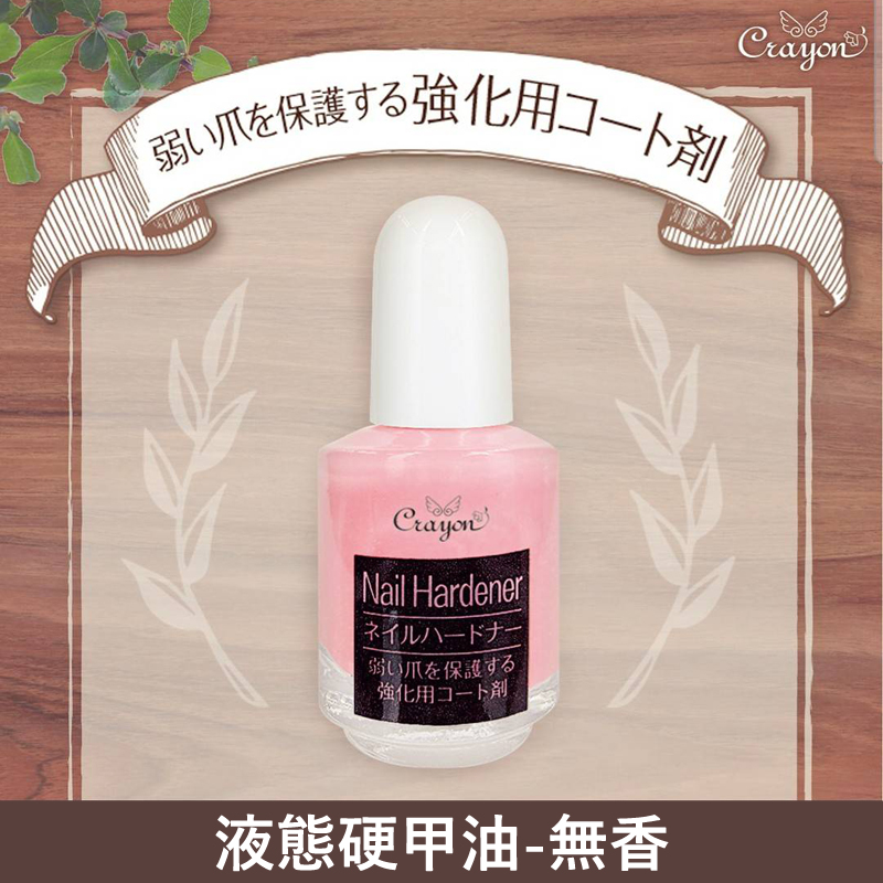 日本lucky 液態指緣油 玫瑰香7ml Cnca 1803 Pchome 24h購物