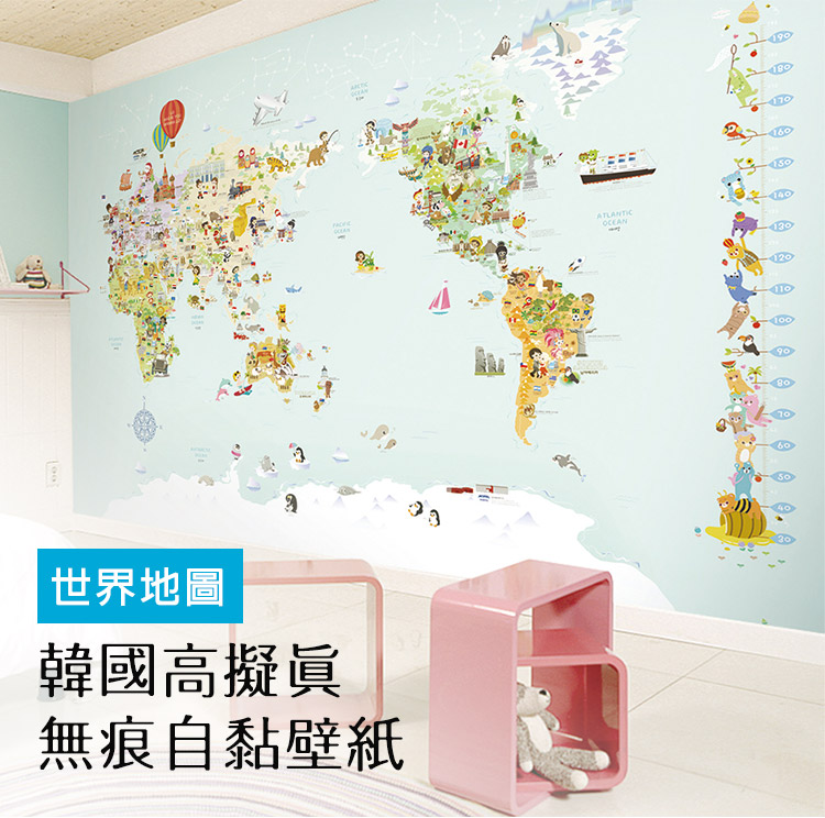 韓國原裝進口diy水貼自黏壁紙世界地圖 可愛兒童款 Pchome 24h購物 韓國原裝進口diy水貼自黏壁紙世界地圖 可愛兒童款 Pchome 24h購物