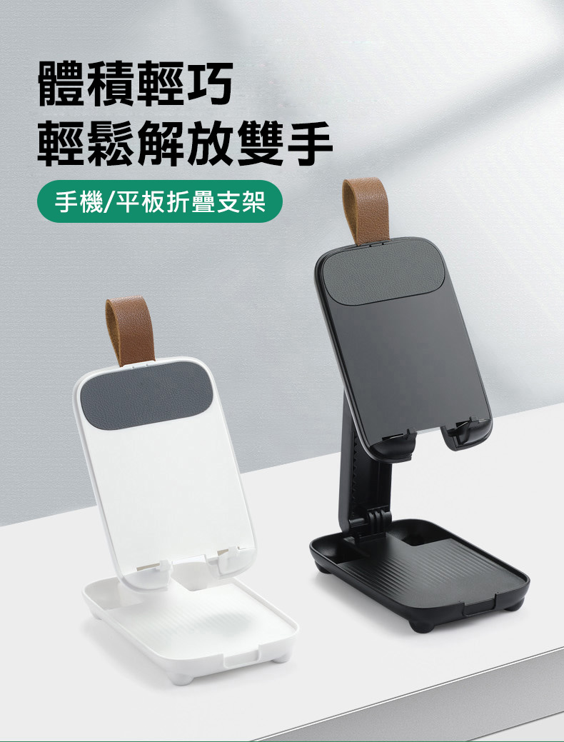 3d Air 輕巧雙軸折疊伸縮手機平板支架 黑色 Pchome 24h購物