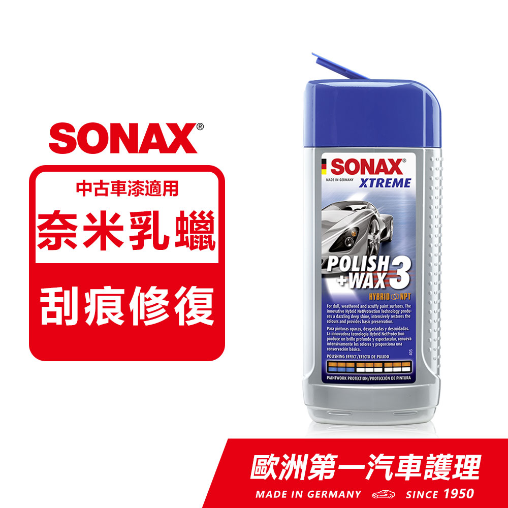 Sonax 雙11超值優惠 Pchome 線上購物