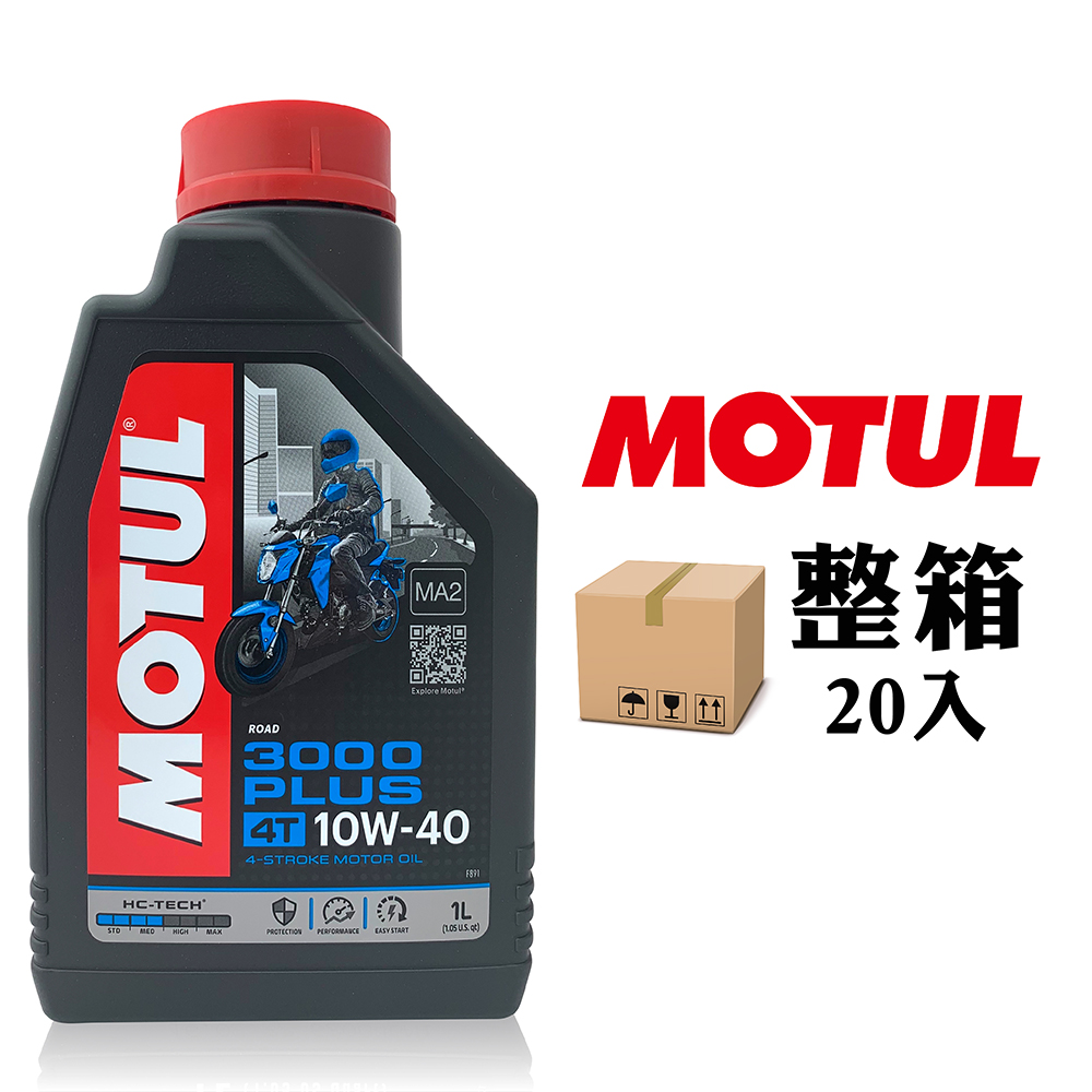 BMW Motorrad 摩托車專用ADVANTEC ULTIMATE 5W40 合成長效機油