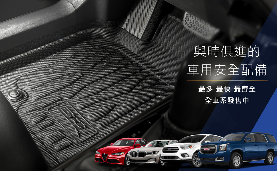 3d 優特立體汽車踏墊toyota Camry 18 23 轎車限定 Pchome 24h購物