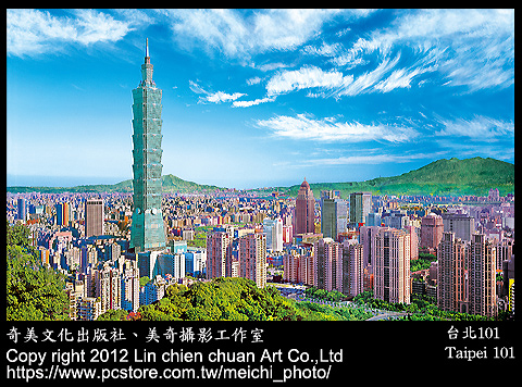 No 808台北101大樓 Pchome 24h購物